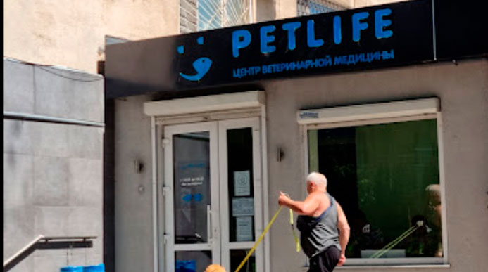 Веткліника "PetLife"